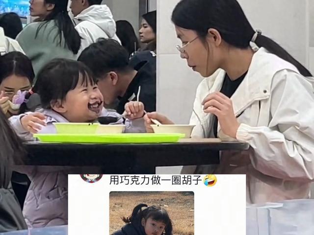 吃芝麻糊长出一脸“胡子”秒变 “小张飞”麻将胡了试玩网站免费哈哈！太逗啦！萌娃