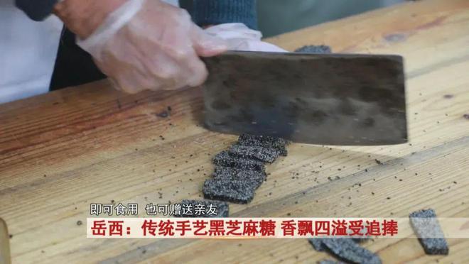 个传统手艺！ 大受喜爱和追捧！PG电子麻将胡了快过年岳西这