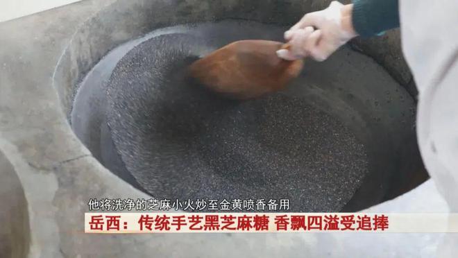 个传统手艺! 大受喜爱和追捧!PG电子麻将胡了快过年岳西这(图4) 个传统手艺! 大受喜爱和追捧!PG电子麻将胡了快过年岳西这(图4)