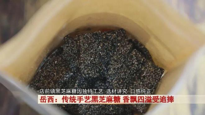 个传统手艺! 大受喜爱和追捧!PG电子麻将胡了快过年岳西这(图5) 个传统手艺! 大受喜爱和追捧!PG电子麻将胡了快过年岳西这(图5)