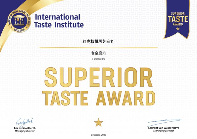 货节逆势增长老金磨方做对了什么？PG电子麻将胡了深耕芝麻产业年(图5)