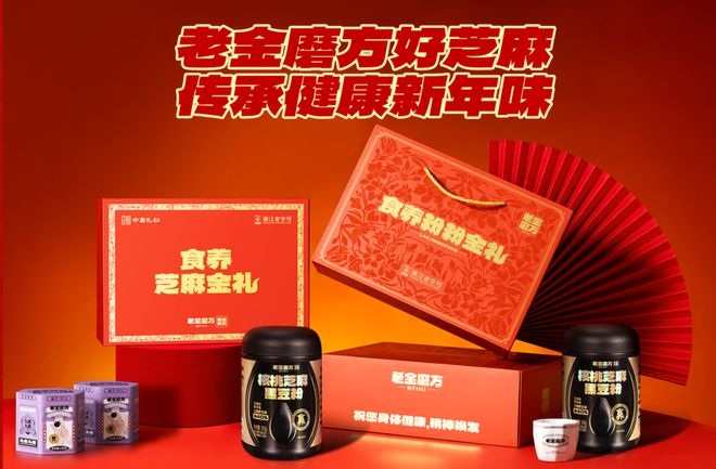 货节逆势增长老金磨方做对了什么？PG电子麻将胡了深耕芝麻产业年(图4)