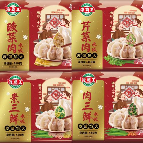 饺新品上市！1：1复刻地道东北味PG电子麻将胡了模拟器海霸王水(图1)