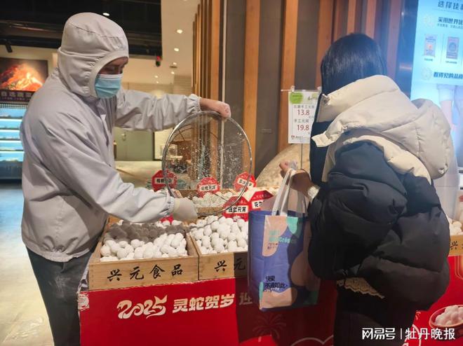 场“争奇斗艳”庆佳节麻将胡了菏泽汤圆市(图2)