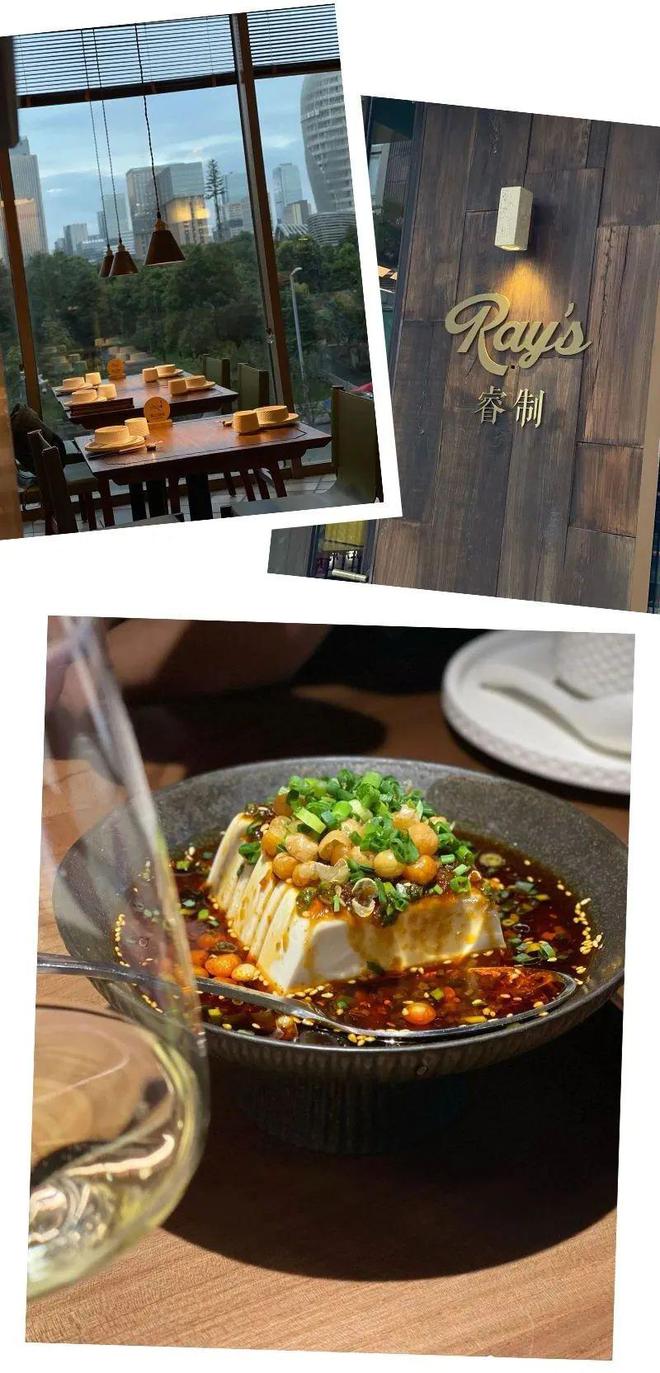 消费趋势 成都人依然为好味餐厅买单？PG电子麻将胡了2模拟器2025时尚(图17)