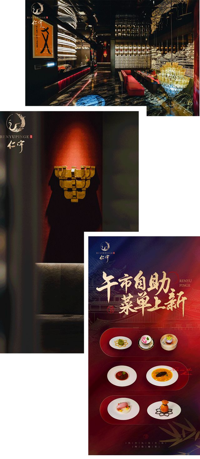 消费趋势 成都人依然为好味餐厅买单？PG电子麻将胡了2模拟器2025时尚(图30)