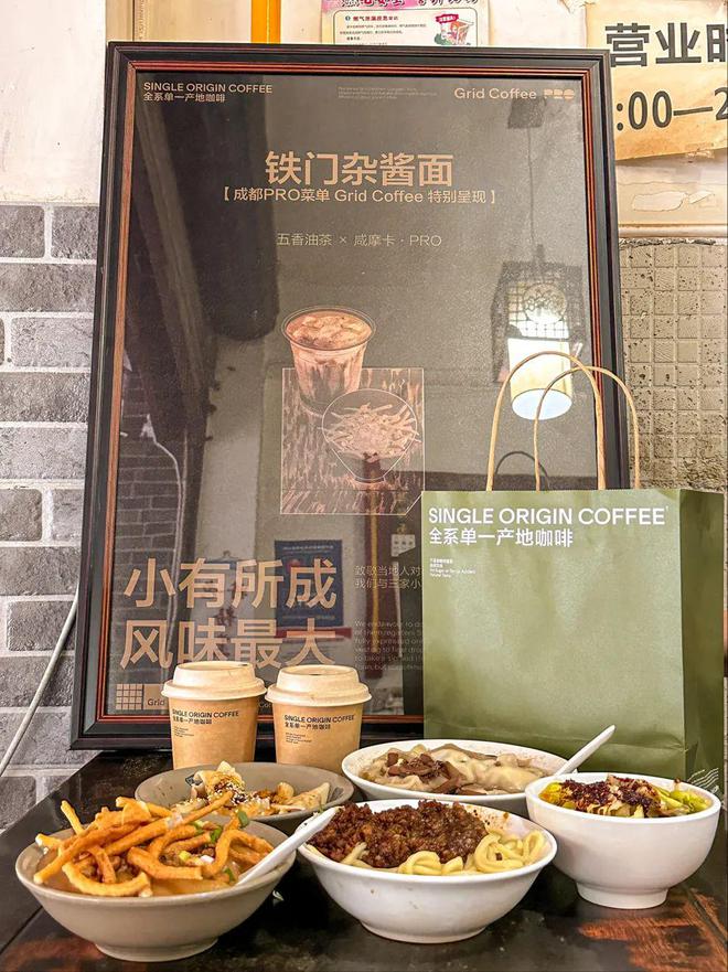 消费趋势 成都人依然为好味餐厅买单？PG电子麻将胡了2模拟器2025时尚(图34)