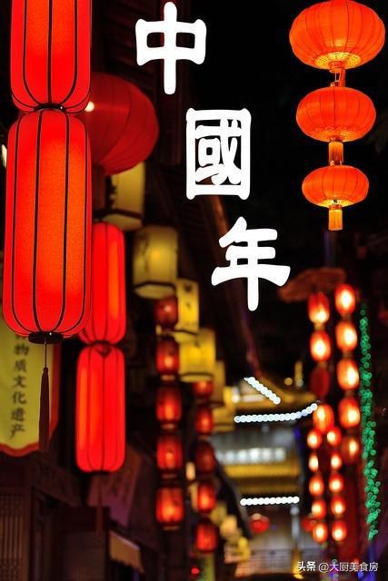 ”牢记：1不结、3要拜、4不说、5要吃麻将胡了2游戏入口明日正月十二是“凶日(图11)