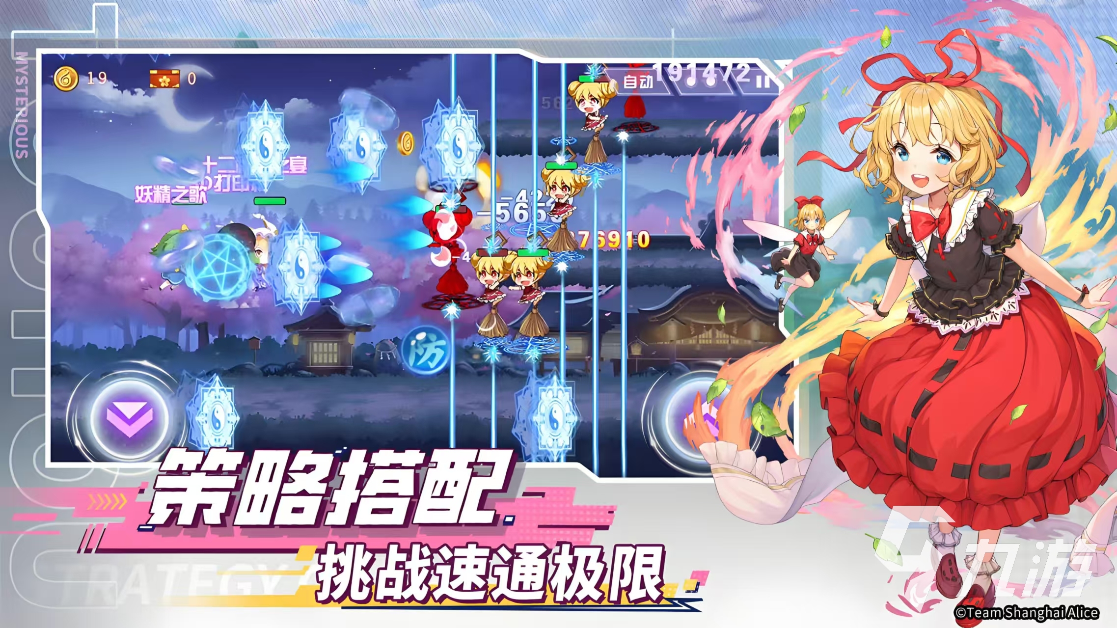 2025火爆的二次元游戏合集麻将胡了二次元有哪些游戏(图2)