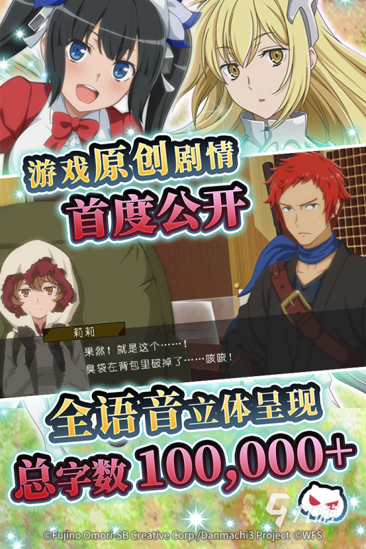 2025火爆的二次元游戏合集麻将胡了二次元有哪些游戏(图3)