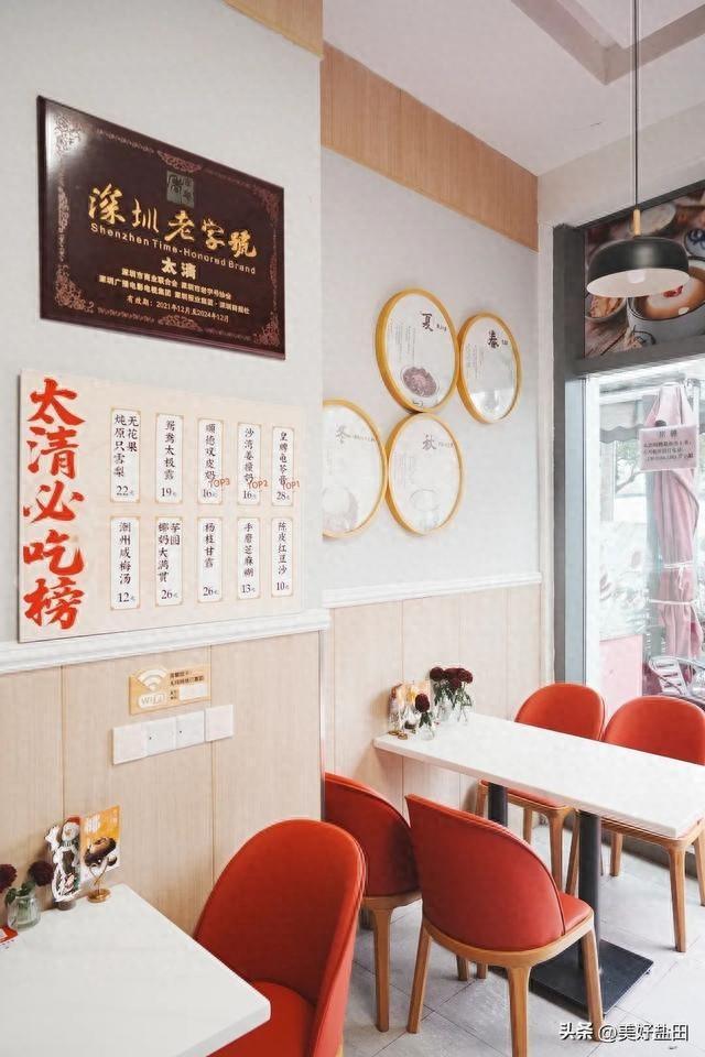 气盐田春色正当时麻将胡了雨水节(图1)