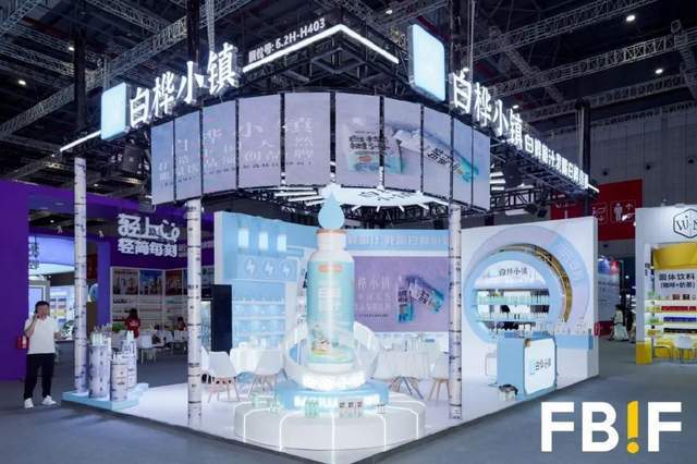 最有料！FBIF最佳展位等你来票选麻将胡了免费试玩最好看、最好玩、(图3)