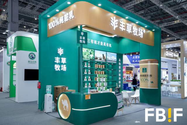 最有料!FBIF最佳展位等你来票选麻将胡了免费试玩最好看、最好玩、(图9) 最有料!FBIF最佳展位等你来票选麻将胡了免费试玩最好看、最好玩、(图9)