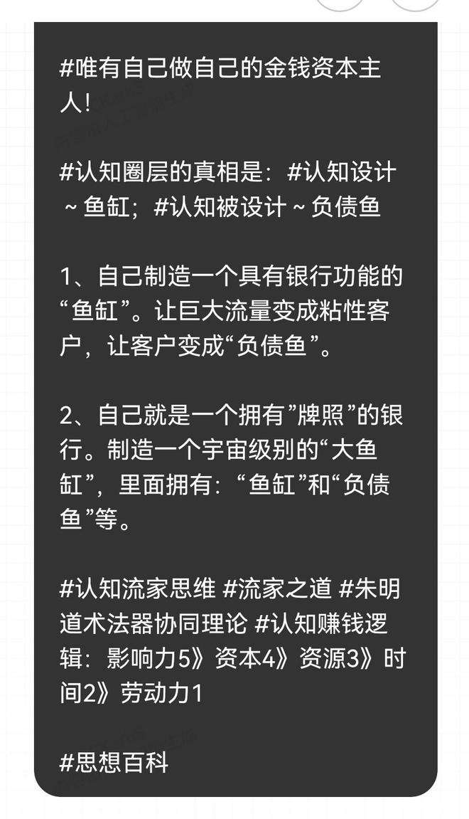 源、核心理论、实践路径三个维度进行阐述麻将胡了app朱明流家思想：从思想渊(图2)