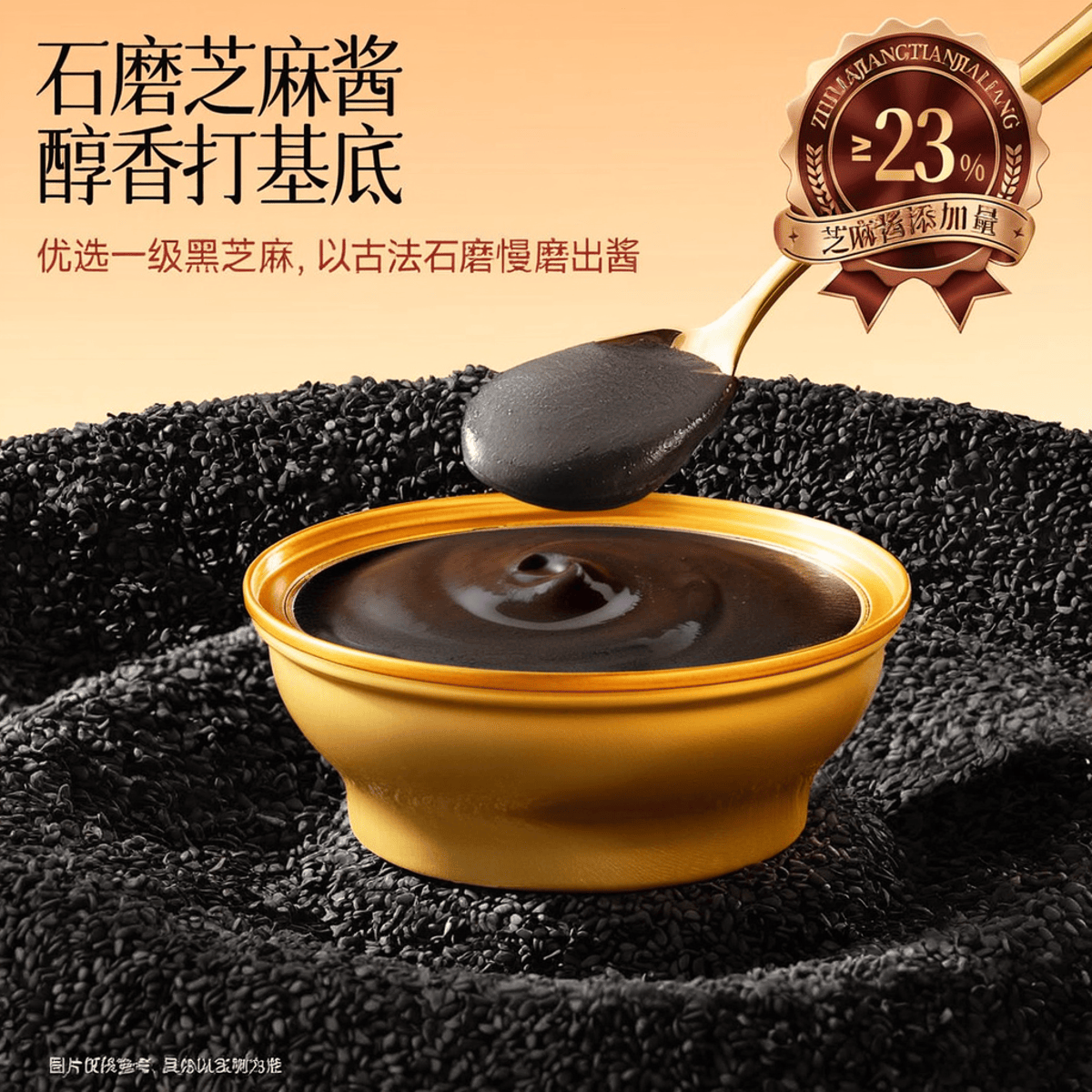 健康养生的美味选择前10名麻将胡了2芝麻